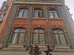-德大西餐社(云南南路店)