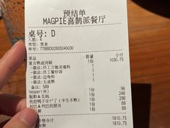 -MAGPIE喜鹊派餐厅(华侨城店)