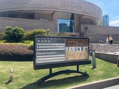 -上海博物馆(人民广场馆)