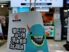 -傅强排骨(成都总店)