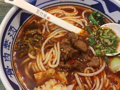 -鑫花溪牛肉米粉(苏州中心店)
