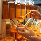 金融城上班族的诚意推荐🍜一起嗦三两粉