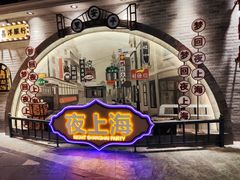 -时尚天河商业广场