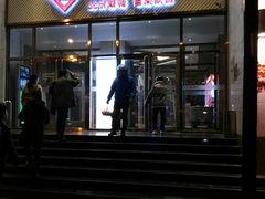 门面-金百万烤鸭店(马甸店)