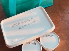 -歎雪糕低糖低脂Gelato冰淇淋
