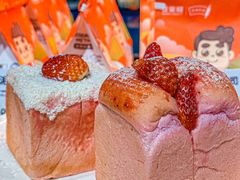 -爸爸糖吐司面包(北京西单大悦城店)