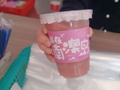 -南澳岛打卡果汁冰公司