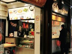 门面-沈大成(城隍庙店)