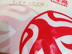 -紫燕百味鸡(枫林店)
