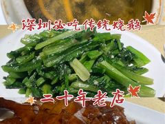 -肥妹烧腊店(翠竹路店)