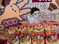 -点都德(海岸城店)