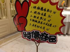-大鸭梨烤鸭(房山店)