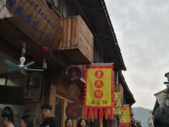 -王天顺海苔饼
