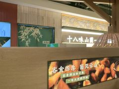 -万达广场(松江店)