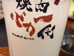 -大阪烧肉BAKA一代(十亩地店)