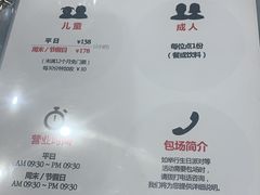 -Lilliput·粒粒堡亲子餐厅(嘉定宝龙店)