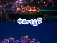 -长鹿旅游休博园