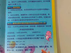 android_upload_pic-幸福蓝海国际影城(杜比巨幕店)