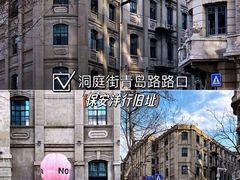 -巴公房子