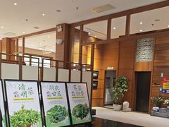 -黔蘑菇四季餐厅(观山湖店)