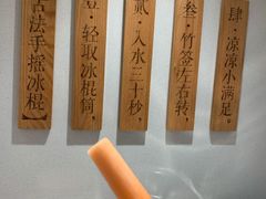 -小满手工粉(上海月星环球港店)