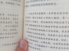 -杭州市萧山图书馆