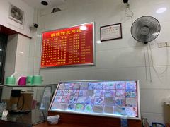 -广达眼镜炖罐(广达店)