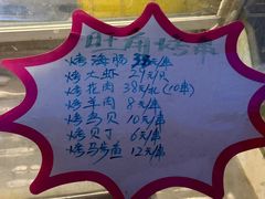 -旺角小渔村·海肠捞饭开创者(环山路店)