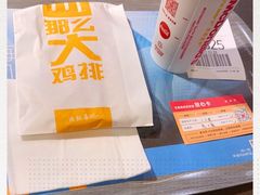 -麦当劳(一德路店)
