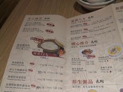 -老班长手工灌汤包老店(东山店)