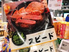 -盒马鲜生(枣园路店)