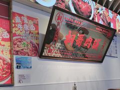 -桐哥肉铺(万柳华联店)