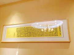 -谷语中餐厅