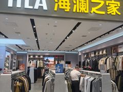 -港悦广场