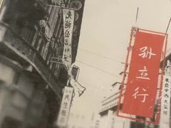 -CLUE演绎实景剧本杀(江南西店)