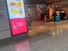 -麦当劳(上海虹桥站30B检票口楼上)
