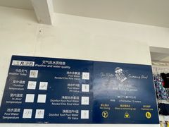 -青岛海景花园大酒店