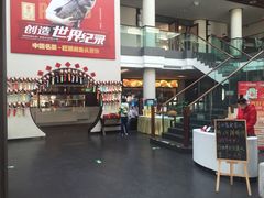 -旺顺阁鱼头泡饼(小红门店)