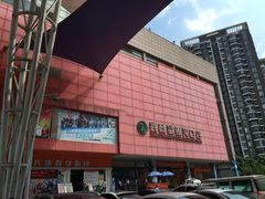 iphone_upload_pic-武商超市(沌口店)