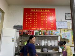 -和顺朝天锅(月河路店)