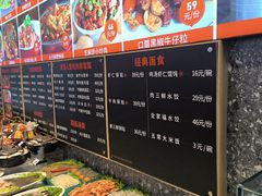 -大闫家烧烤·小海鲜家常菜(郑庄店)