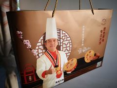 -厨房好味(国贸店)