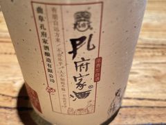 -鲁城往事(游客中心店)