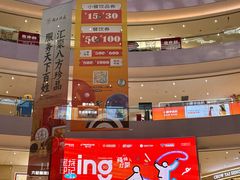 -宝龙城(杭州滨江店)