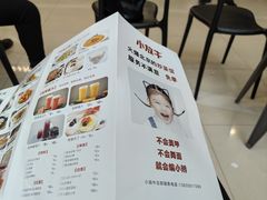 -小放牛炒菜馆(中山路乐汇城店)
