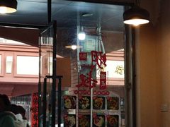 -明叔捞面