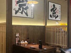 -一豚轩·烧鸟·豚骨拉面(五四路店)