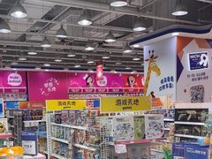 -TOYSRUS玩具反斗城(石家庄万象城店)