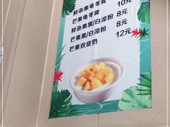 -冰神(火炬路店)