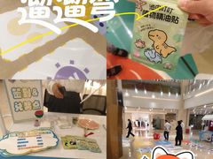 -上海第一八佰伴